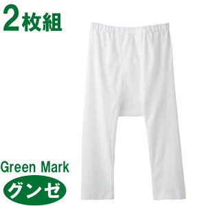 Y  O[}[N Y{ GK12077 O[  GUNZE O M L LL i03682j