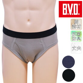 楽天市場 Bvdカラービキニブリーフの通販