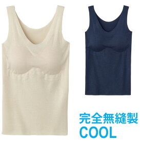 楽天市場 メッシュ タンクトップ インナー 下着 ランジェリー レディース インナー 下着 ナイトウェアの通販 楽天市場 メッシュ タンクトップ インナー 下着 ランジェリー レディース インナー 下着 ナイトウェアの通販