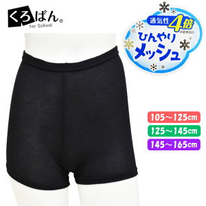 小学生 オーバーパンツの人気商品 通販 価格比較 価格 Com 小学生 オーバーパンツの人気商品 通販 価格比較 価格 Com