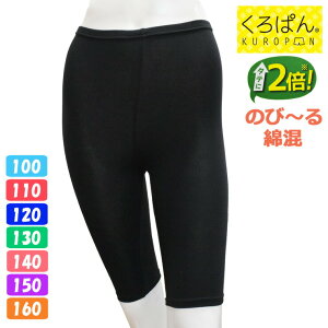 y2_ȏエグőz I[o[pc LbY WjA New ς ̂с`ȍ5 919-830 ȍ ̎q 5 Xpbc MX w w Z w A_[pc C