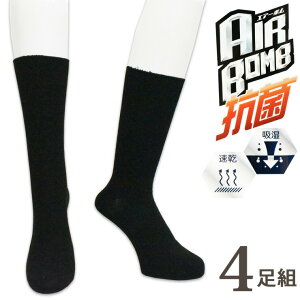 �\�b�N�X �����Y AIR BOMB �N���[�� AIR4-CR �u���b�N�� 4���g �������� �z������ �a�m�C�� �N���[�\�b�N�X �r�W�l�X�\�b�N�X �ʋ� �o�� �ʊw�i04848�j