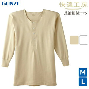 Y GUNZE KH[ \tgȌn ttVc KQ25128 Pi O[ am {^tCi[ Ci[  Ci[ H ~ h ۉ ₦  i04738j