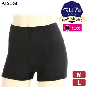 �W���j�A ATSUGI School time �x���A�� 1����X�p�b�c ST10059 �P�i �I�[�o�[�p���c ���M���X �X�p�b�c ���w�� ���Z�� �w���p �ȍ� �������� �g���� ���� �A�c�M atsugi �X�N�[���^�C�� �N�� ���N�сi048