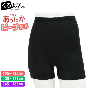 y2_ȏエグőz I[o[pc LbY New ς s[`N V[g 119-835 Pi  Xpbc g qǂXpbc w w ̎q Ci[pc u