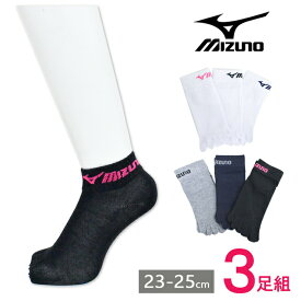 ミズノ 靴下 レディース 五本指 消臭デオドラント 足首丈 3足組 送料無料 mizuno ソックス 靴下 ショート丈 スポーツ 5本指 セット ブランド（05261）