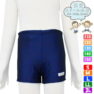 XN[ j̎q LbY WjA Pi   wZ  w w Z ҉5cm V[g 110cm 120cm 130cm 140cm 150cm S M L LL 3L 傫TCY j XC~O XCCg swimmat