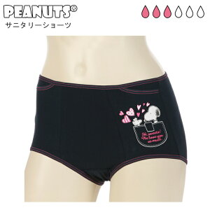 Tj^[V[c Xk[s[ C87211AS AcM |Pbgt atsugi SNOOPY ̎q WjA XN[ wZ   L S s[ibc PEANUTS(05497)