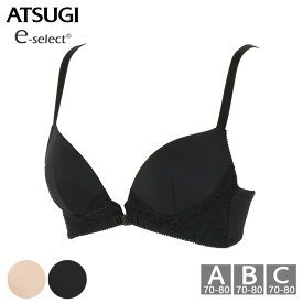 ブラジャー アツギ イーセレクト 97302AS シームレスカップ フロントホック 着脱しやすい atsugi 下着 肌着 吸汗速乾 (05917)