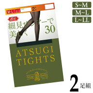 タイツ レディース アツギ New 着圧 30デニール FP11392P 2足組 atsugi 透け感 シアータイツ 着圧タイツ …