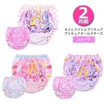 楽天市場】キラキラ☆プリキュアアラモード ショーツ 2枚組の通販
