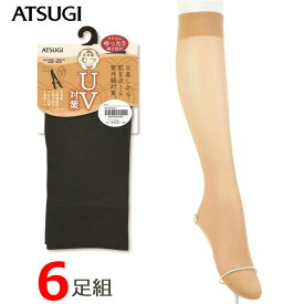 楽天市場 アツギ ゆったり ひざ下の通販 楽天市場 アツギ ゆったり ひざ下の通販