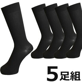 楽天市場 靴下 まとめ買い メンズの通販