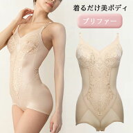 レディース インナー 綿混 ボディスーツ カップ付き SUBROSA F002SR 単品 ボディブリファー ウエストニッ…