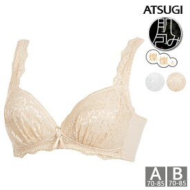 ブラジャー ATSUGI 肌包み 燦燦 97217AS ノンワイヤーブラ 綿混 脇高設計 アツギ atsugi ブラ インナー 下着(05064)