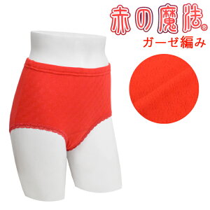 fB[X  V[c Ԃ̖@ K[[҂݃V[c Pi Ԃ  Rbg wl Ԃ 炩 җ (01250)