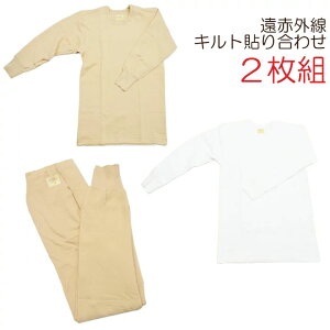 タイツ メンズ 綿の通販 価格比較 価格 Com