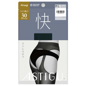 シアータイツ アツギ アスティーグ 快 30デニール AP1303 3足組 送料無料 パンティ部レス タイツ まとめ買い 3足 消臭 光発熱 透け感 静電気防止 ムレない atsugi つま先切り替えなし （06227）