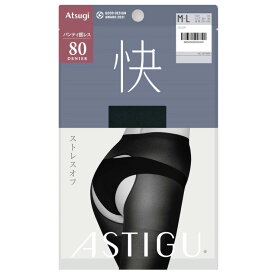 シアータイツ アツギ アスティーグ 快 80デニール AP1508 3足組 送料無料 パンティ部レス タイツ まとめ買い 3足 消臭 光発熱 静電気防止 ムレない atsugi つま先切り替えなし（06229）