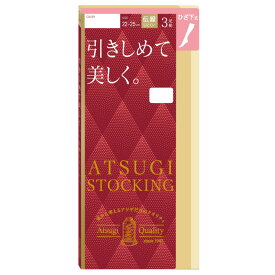 ストッキング ひざ下 アツギ 引きしめて美しく ひざ下丈 FS70023P9足組 送料無料 ショートストッキング ATSUGI STOCKING 伝線しにくい 膝下 着圧ストッキング まとめ買い セット パンスト 撥水加工 uv加工 静電気防止 丈夫（03706）