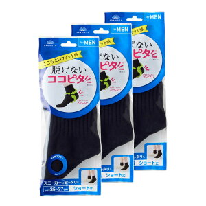 �C�� �����Y �\�b�N�X �R�R�s�^ �V���[�g�� 871-430 3���g ��� �ȍ� �X�j�[�J�[�\�b�N�X �t�B�b�g �E���h�~ �E���Ȃ� ���u �V���v�� ���L ���{ okamoto �܂Ƃߔ����i06922�j