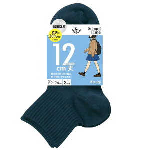 �X�N�[���\�b�N�X �A�c�M new �X�N�[���^�C�� 12cm�� LH70083 LH70183 3���g �n�C�J�b�g�� �q���C�� �w���C�� �L�b�Y �W���j�A �w�Z ���n �T�|�[�g�t�� �� �� �� �A�c�M �\�b�N�X ���� ���̎q �����