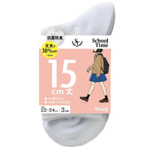 �y2�_�ȏエ�����グ�ő��������z �X�N�[���\�b�N�X �A�c�M new �X�N�[���^�C�� 15cm�� ���u�҂� LS70083 3���g �V���[�g�N���[�� �q���C�� �w���C�� �L�b�Y �W���j�A �w�Z ���n �� �� �� �A�c�M 