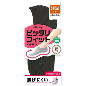 �y2�_�ȏエ�����グ�ő��������z �t�b�g�J�o�[ ���f�B�[�X new �A�c�M �s�b�^���t�B�b�g �ȓ��� ���[�΂� PLC4001 �P�i ���ׂ�~�ߕt�� �E���ɂ��� �A�c�M �t�b�g�J�o�[ �p���v�X�J�o�[ �X�j