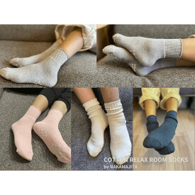 ルームソックス5足組 セット 22-25cm ( あす楽 あったか靴下 綿混パイル 部屋履き あたたか ぽかぽか 足底 滑り止め 靴下 ) 冷房対策