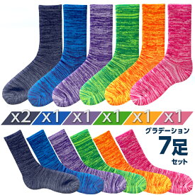 【新商品】メンズ 紳士ソックス グラデーション 7足組セット 25-27cm ( 綿混 靴下 ソックス 丈夫 足底クッション ワーキング 25cm 26cm 27cm カジュアル アメリブ ワーク 通勤 通学 旅行 出張 ビジネス 春 夏 秋 ソックス 靴下 )