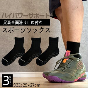 nCp[ T|[g X|[c \bNX A[`T|[g Sʊ~߃Obvt 25-27cm 3Zbg ubN oXP jO EH[LO TbJ[ ejX St