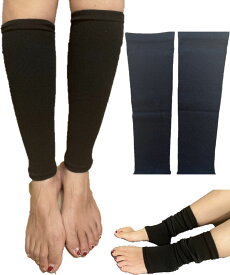 光電子 あったか レッグウォーマー ( 日本製 遠赤外線 弱着圧 あたたか ぽかぽか 保温 ブラック 杢グレー あったか 靴下 ルームソックス 併用 )