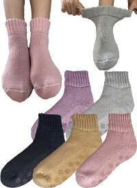 ルームソックス 口ゴムゆったり 極厚（あす楽）あったか 裏起毛 パイル 足裏 滑り止め付き クルー丈 靴下 レディース 毛布 クッション ぽかぽか あたたか 防寒 保温 靴下 5足組セット 22-25cm　介護 病院 施設 のびのび