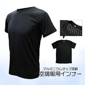 楽天市場 メッシュ素材 服の通販