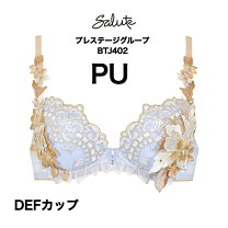 楽天市場】サルート 02 グループの通販