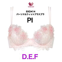 楽天市場】ワコール パルファージュ（インナー・下着・ナイトウェア 