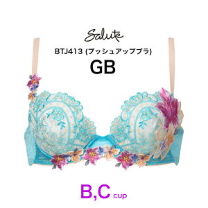 ���R�[�� wacoal �T���[�g salute BTJ413 13�O���[�v �u���W���[ 3/4�J�b�v P�A�b�v �v�b�V���A�b�v�u�� BC�J�b�v