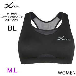CWX ���R�[�� �X�|�[�c�u�� ���b�V�� �� ���P�ABra �g���[�j���O �W���M���O �_���X HTY030 M L