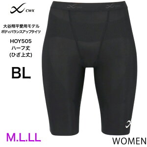 R[ CW-X CWX HOY505 Jĕpf WOMEN p X|[c^Cc {fBoXAbv^Cc n[t Ђ Ҋ֐߃T|[g ՃT|[g 1΂ z L M L LL Pi䂤