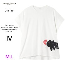 楽天市場】ツモリチサト（Tシャツ・カットソー｜トップス
