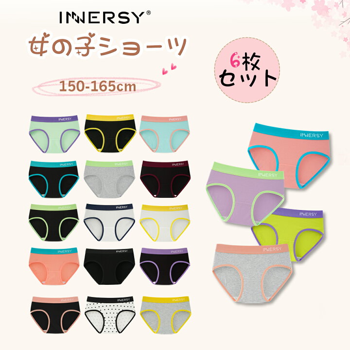 中学生 パンティー 座 