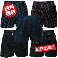 ★送料無料★メンズトランクス【4枚・6枚・8枚・10枚セット】綿100％ TR001プリント チェック ストライプ…