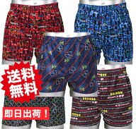 ★送料無料★【Kaepa/ケイパ】トランクス【2枚・3枚・5枚セット】綿100％ KAEPA1前あき メンズトランクス…