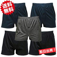 ニットトランクス【4枚・6枚・8枚・10枚セット】メンズ 綿混 綿100％ 前あき T001乾燥機対応 肌着 下着 …