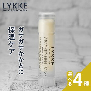 LYKKE リュッケ クラックドヒールバーム プチ | オリジナル ミンティ バイタリティ ゼンスピリット かかとケア フットケア 足ケア 保湿ケア かかと ひじ ひざ ガサガサ ひびわれ 乾燥 角質 保