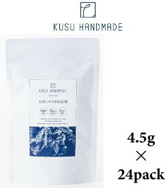 KUSU HANDMADE カンフルパウダー(天然樟脳) 24袋入り(4.5g/1袋) | クスハンドメイド 楠 くすのき 防虫 衣類用 エコ アロマ 消臭 天然 クローゼット おしゃれ 虫除け 虫よけ