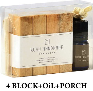 KUSU HANDMADE GRubN4+JtIC 5mL+Rbg|[` | NXnhCh  ̂ h ߗޗp GR IC A} L VR N[[bg   悯 Ebhu