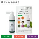 其他口腔用品｜だいじょうぶなもの 百年はちみつ 液体のど飴スプレー (マヌカ＆レザーウッドハニースプレ…