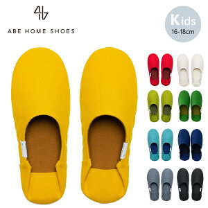 �yNHK�����C�` �ŏЉ�zABE HOME SHOES ���z�o�u�[�V�� kids | ���[���V���[�Y �X���b�p �������� �q�ǂ��p �L�b�Y �j�����p �C�G���[ ���b�h �O���[�� �u���[ �u���b�N �O���[ �z���C�g �J���t�� 16