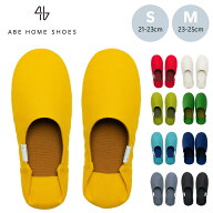 【NHKあさイチ で紹介】ABE HOME SHOES 帆布バブーシュ S/M | ルームシューズ スリッパ 室内履き レディ…